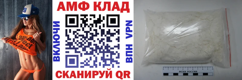 Amphetamine 98%  что такое наркотик  блэк спрут зеркало  Новомичуринск 