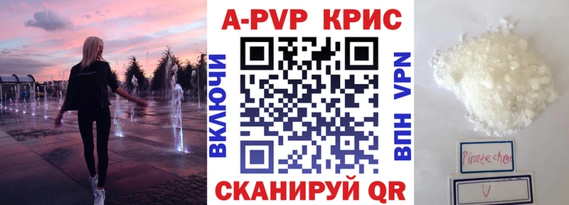 где можно купить   ссылка на мегу   A PVP Соль  Новомичуринск 