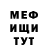 Метадон белоснежный Ani Bazazyan