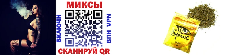 Бутират Butirat  закладка  Новомичуринск 