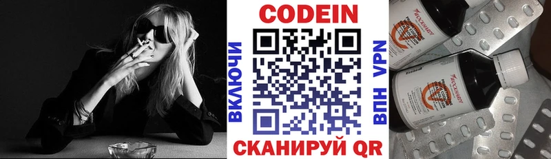 Кодеиновый сироп Lean напиток Lean (лин)  где можно купить наркотик  darknet какой сайт  Новомичуринск 