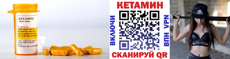 kraken ссылки цены Новомичуринск КЕТАМИН VHQ