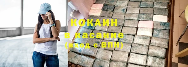 МДМА Иноземцево