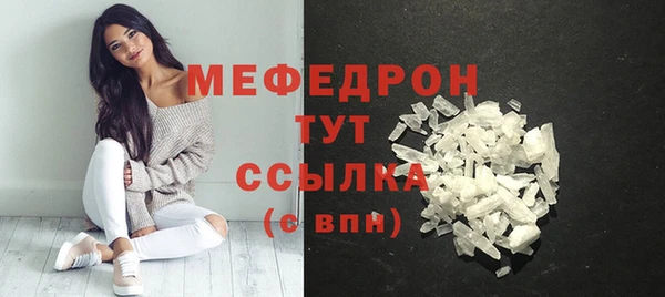 ECSTASY Нязепетровск