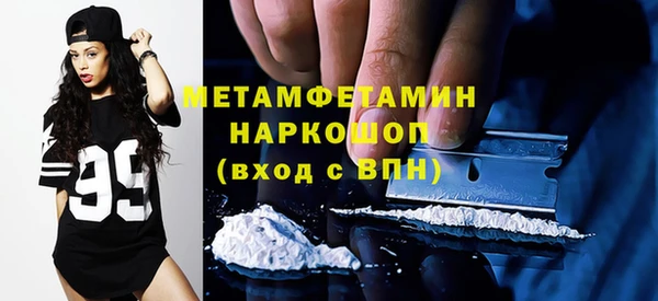 ECSTASY Нязепетровск