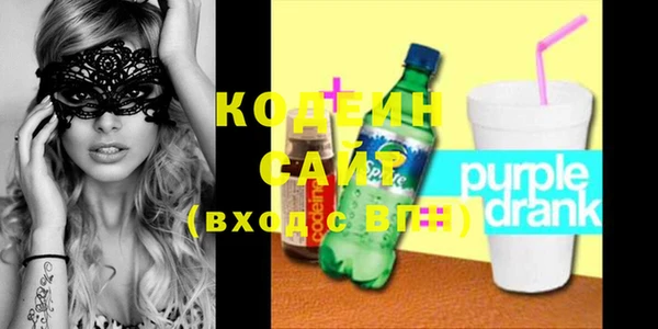 ECSTASY Нязепетровск