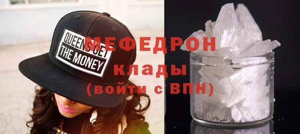 мет Новодвинск