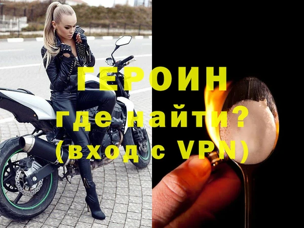спайс Няндома