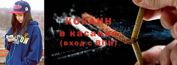 бошки Новокубанск