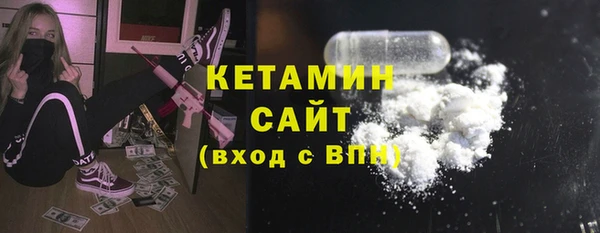 ECSTASY Нязепетровск