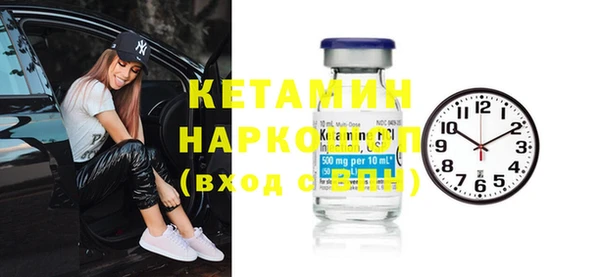 мет Новодвинск