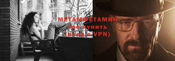 соль ск Нягань