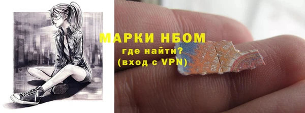 ECSTASY Нязепетровск