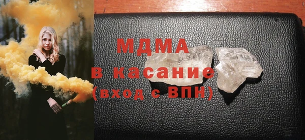 ECSTASY Нязепетровск