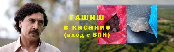 бошки Новокубанск