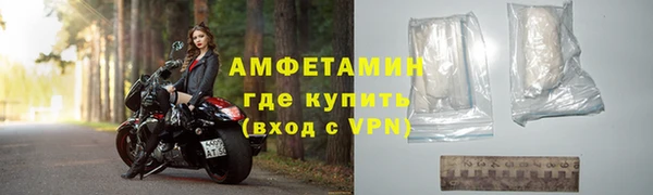 ECSTASY Нязепетровск