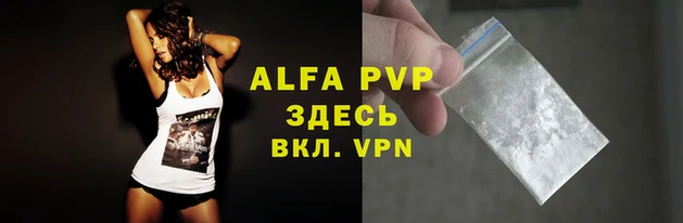 скорость mdpv Новозыбков