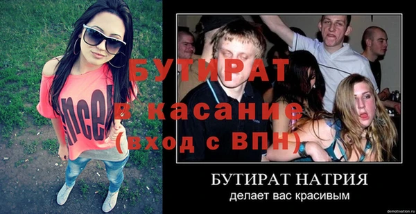 ECSTASY Нязепетровск