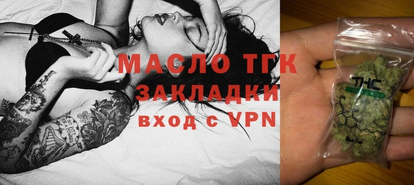 соль ск Нягань