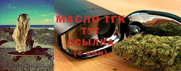 MESCALINE Тутаев