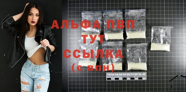 кристаллы Тында