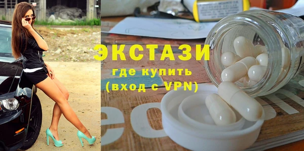 соль ск Нягань