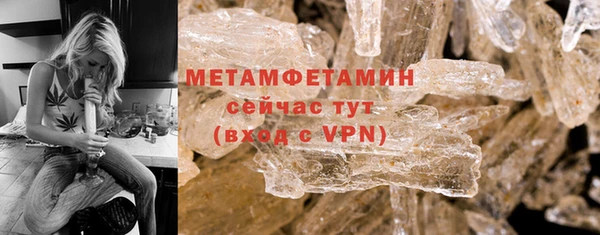 соль ск Нягань