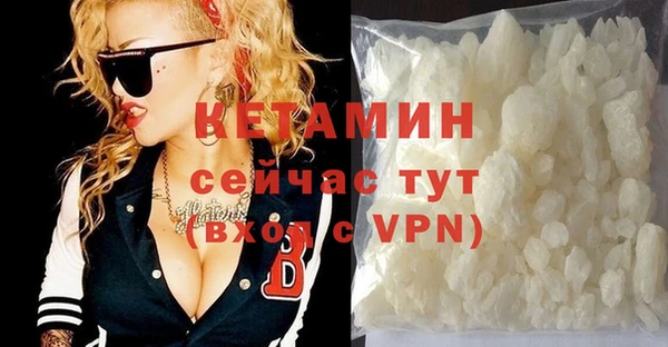соль ск Нягань