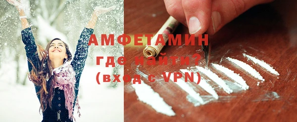 спайс Няндома