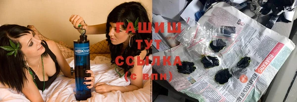бошки Новокубанск
