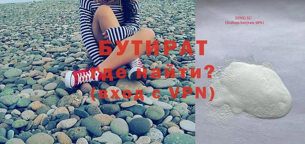 соль ск Нягань