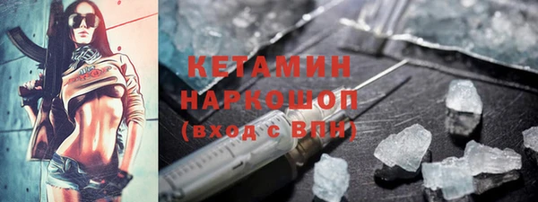 спайс Няндома