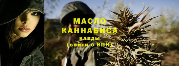 ECSTASY Нязепетровск