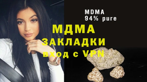 скорость mdpv Новозыбков