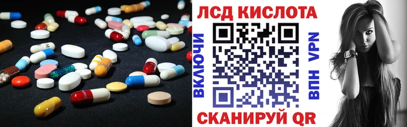 купить закладку  Новомичуринск  LSD-25 экстази ecstasy 