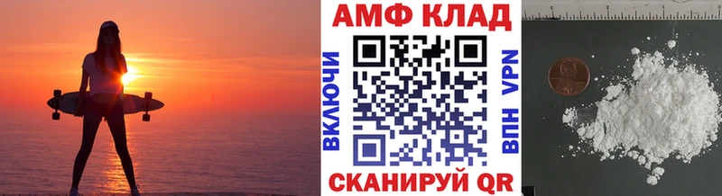 blacksprut ONION  Новомичуринск  Первитин винт 