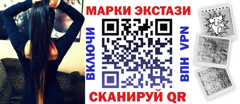 Марки 25I-NBOMe 1,5мг  Новомичуринск 