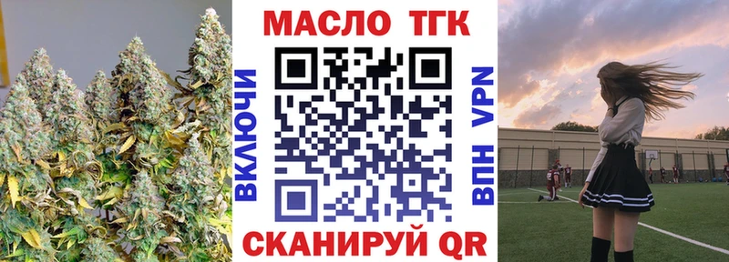 Дистиллят ТГК концентрат  Новомичуринск 